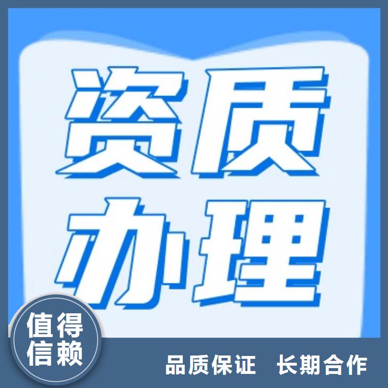 赤峰隧道工程专业承包资质 条件(京城集团)