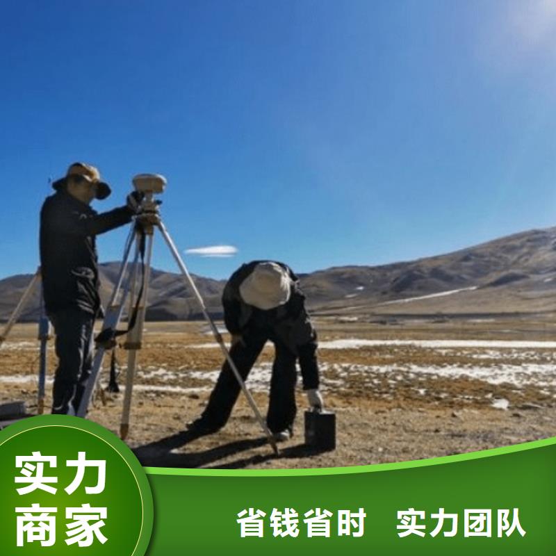 北京摄影测量与遥感资质升级