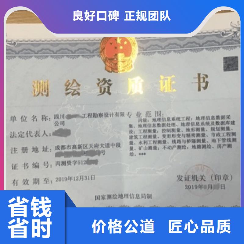 萍乡水利水电工程施工总承包资质升级一级升特级京诚集团