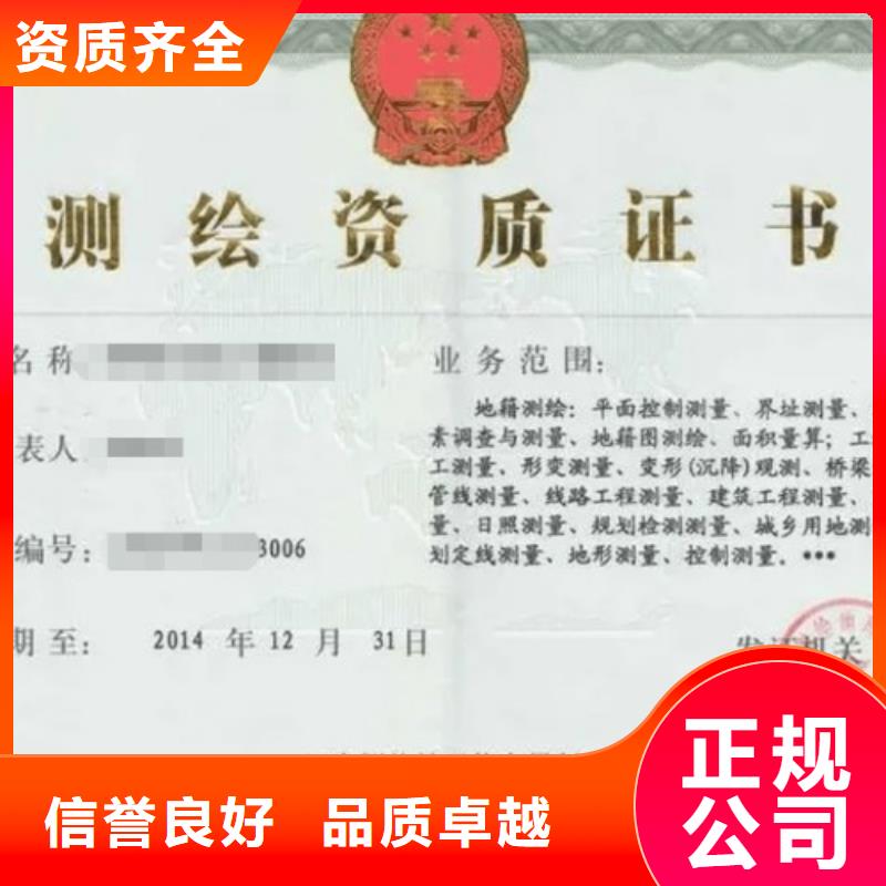 上海矿山工程施工总承包资质升级京诚集团