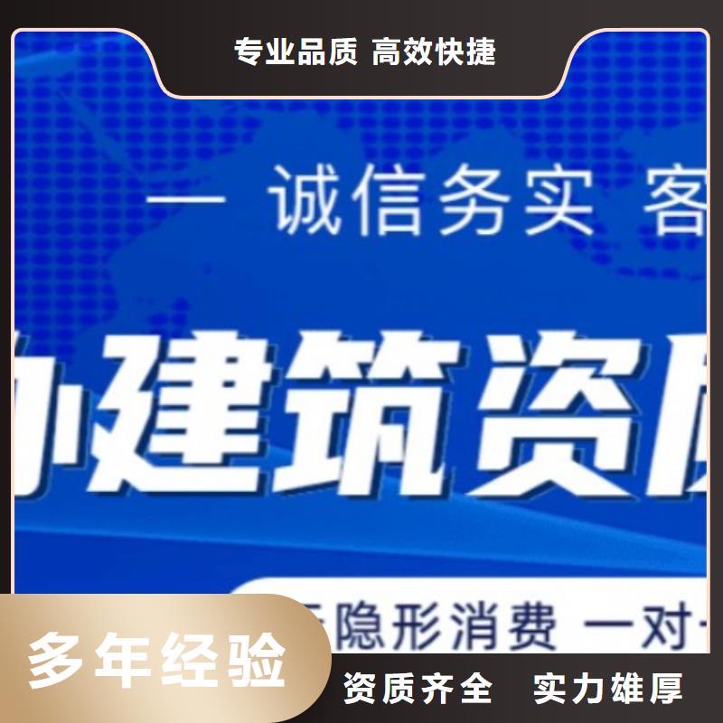 徐州机电工程施工总承包资质二级升一级京诚集团专业承接