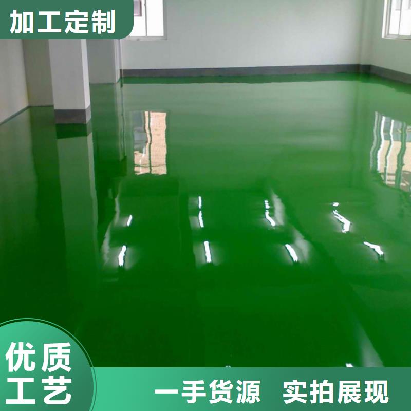 海南北京车间地面刷漆厂家供应价格