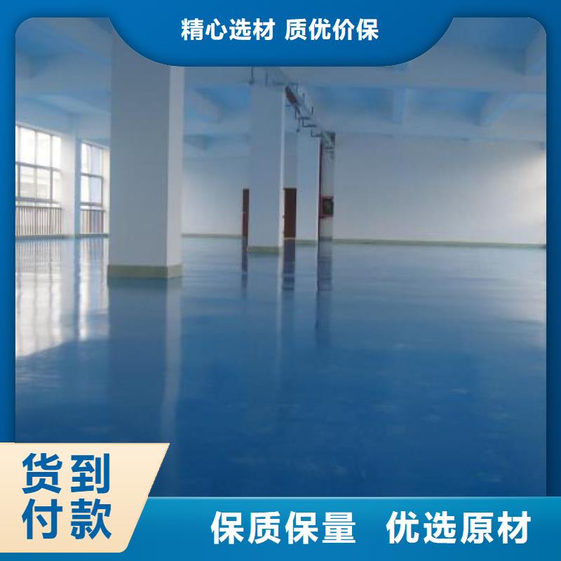 杨镇fk篮球场地面刷漆