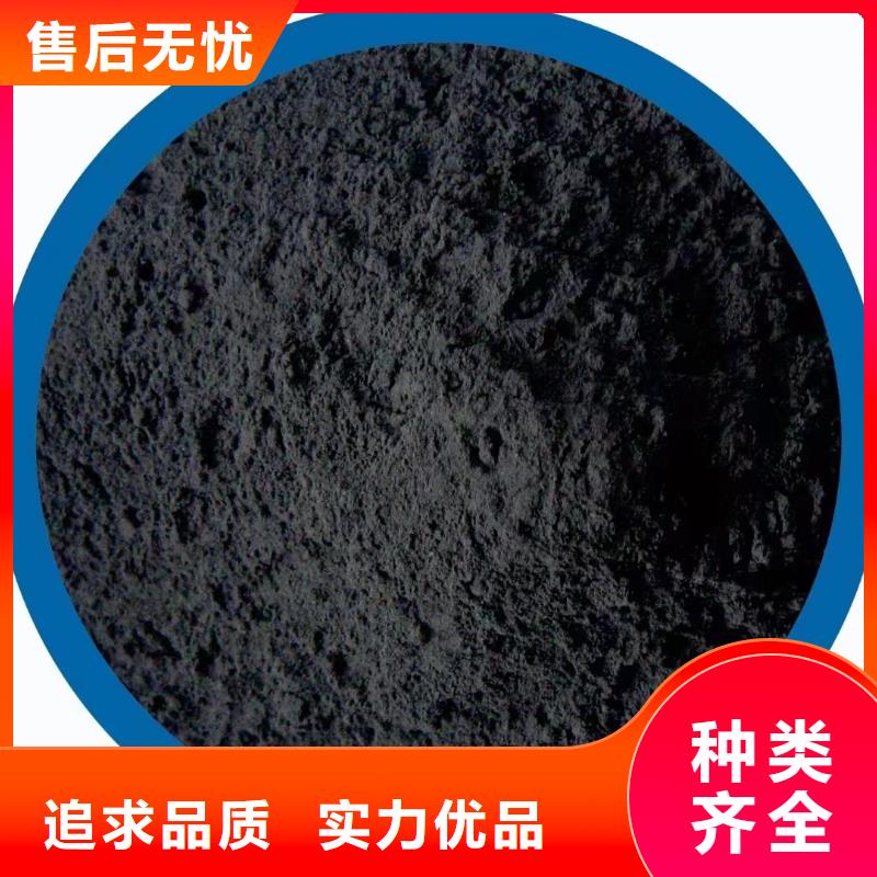 扬州邗江区活性炭椰壳活性炭批发价格当地厂家