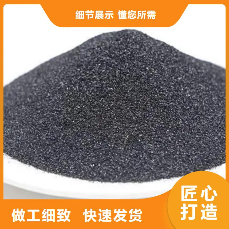 泗阳县活性炭（果壳椰壳活性炭）生产厂家>2024已更新(今日/价钱)产品细节