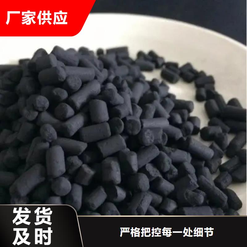 信阳河区活性炭（椰壳活性炭）生产厂家当地生产商