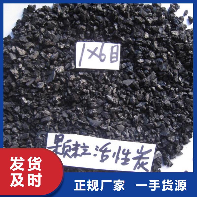 忻州五寨县无烟煤滤料水处理无烟煤自产自销售后服务完善