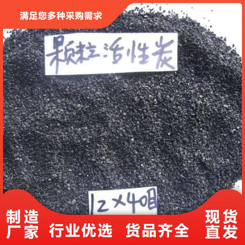 宝鸡凤县无烟煤滤料水处理无烟煤自产自销优质货源