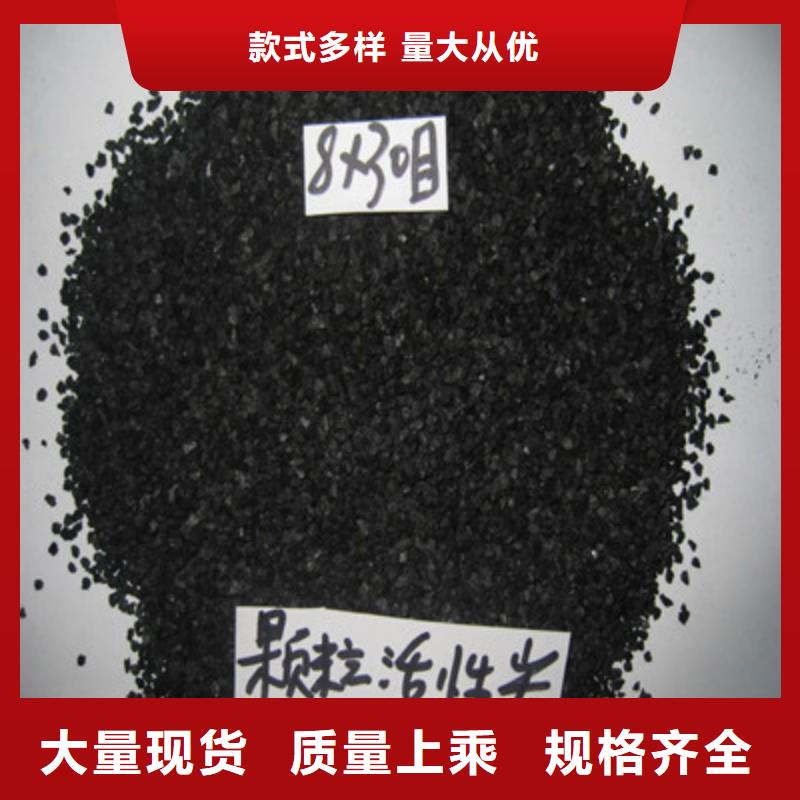 杭州富阳市煤质活性炭柱状活性炭果壳椰壳活性炭生产厂家工艺精细质保长久