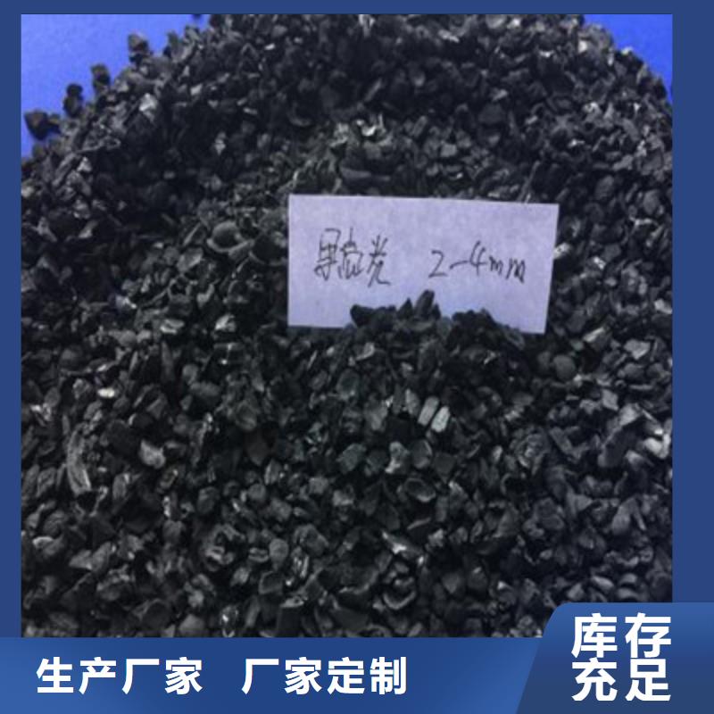 柳州柳南废旧活性炭专业高价回收用途广泛