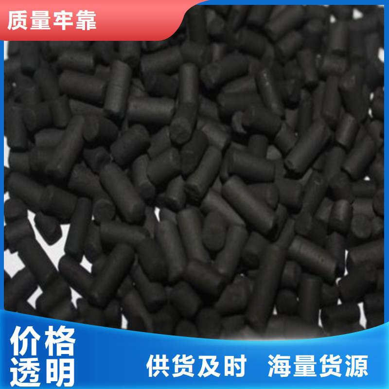 咸宁咸安区活性炭（椰壳活性炭）生产厂家自有厂家