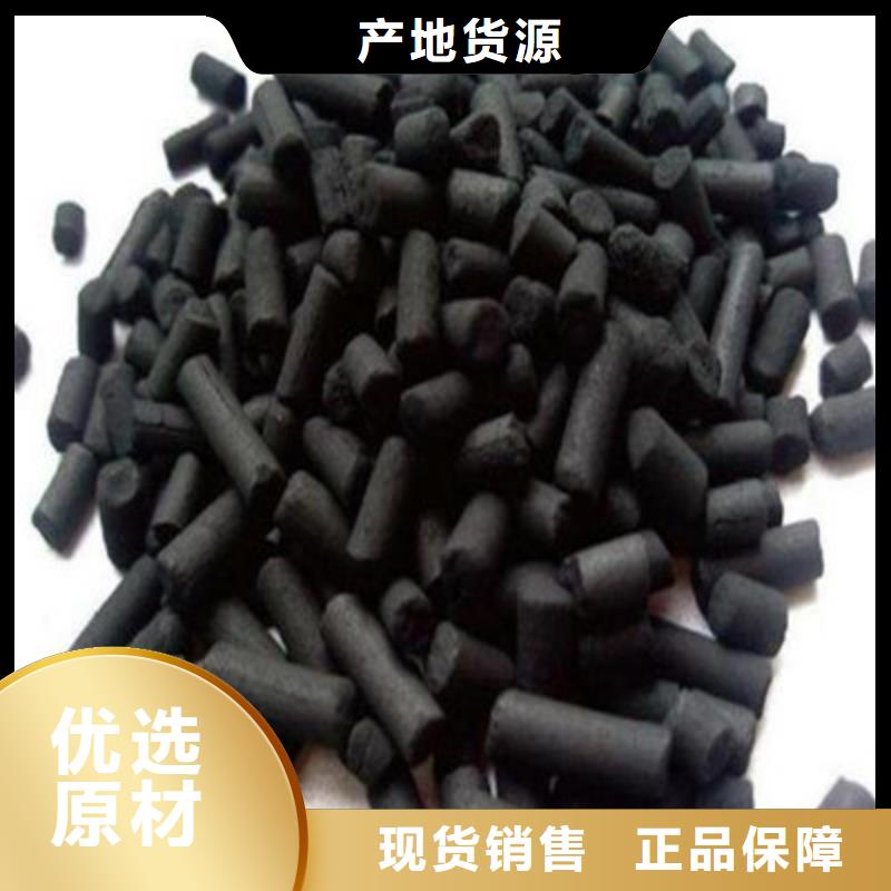 肇庆高要市无烟煤滤料水处理无烟煤自产自销当地品牌