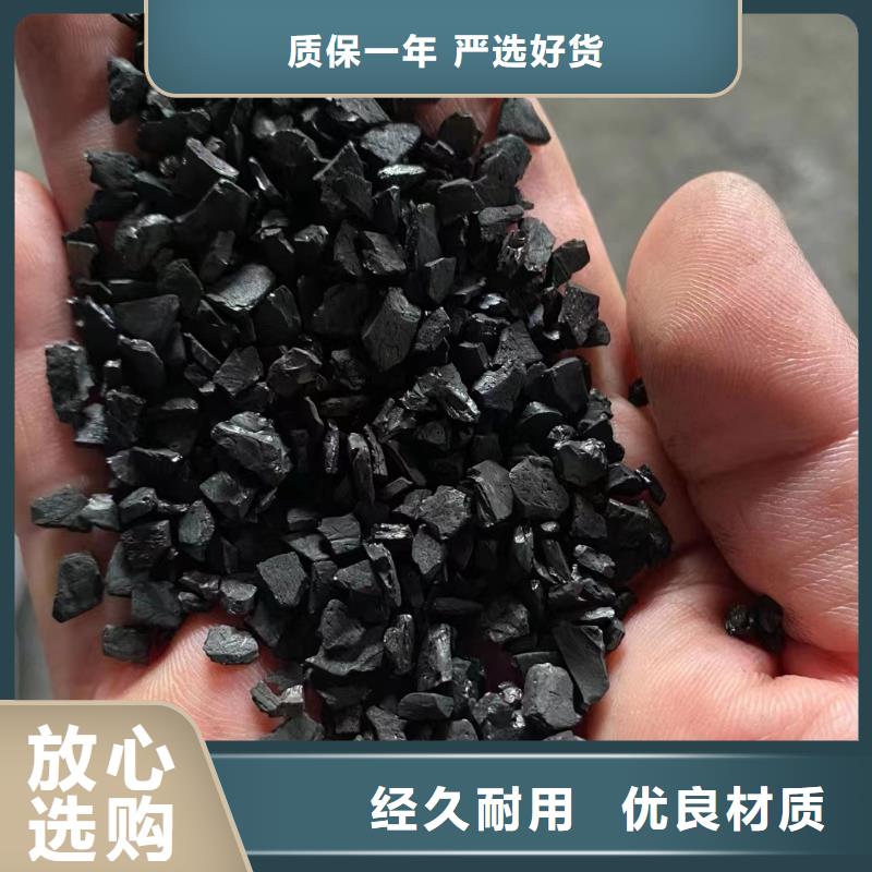 广州白云区柱状活性炭碘值40柱状活性炭厂家本地生产厂家
