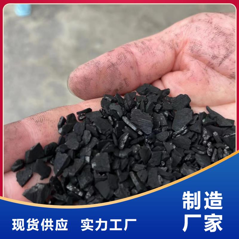 洛阳新安县蜂窝活性炭废气处理粉末椰壳活性炭价格本地经销商