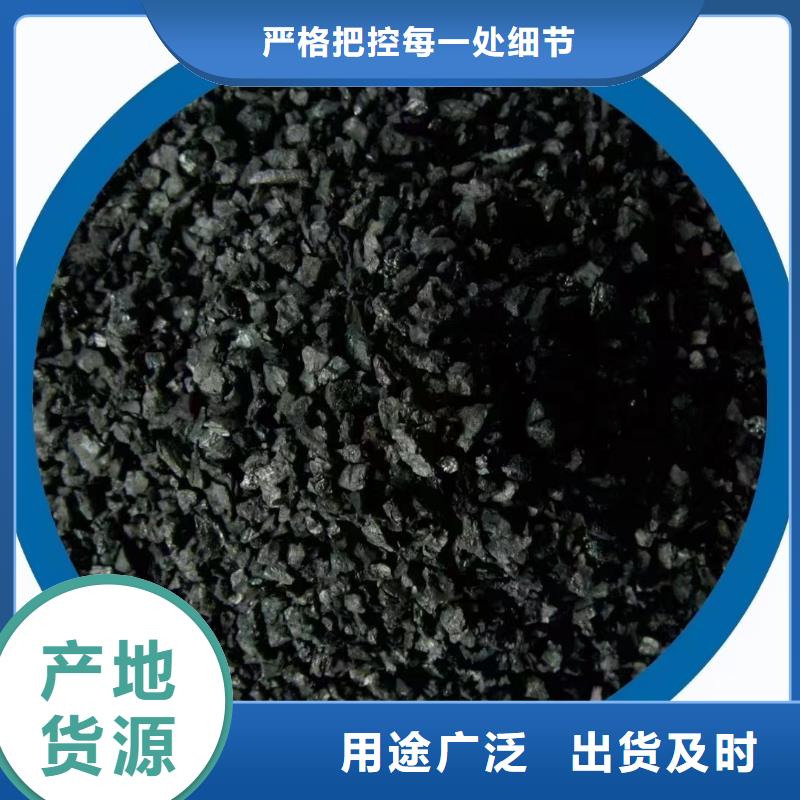 ​毕节赫章县活性炭煤质椰壳柱状活性炭厂家可定制有保障