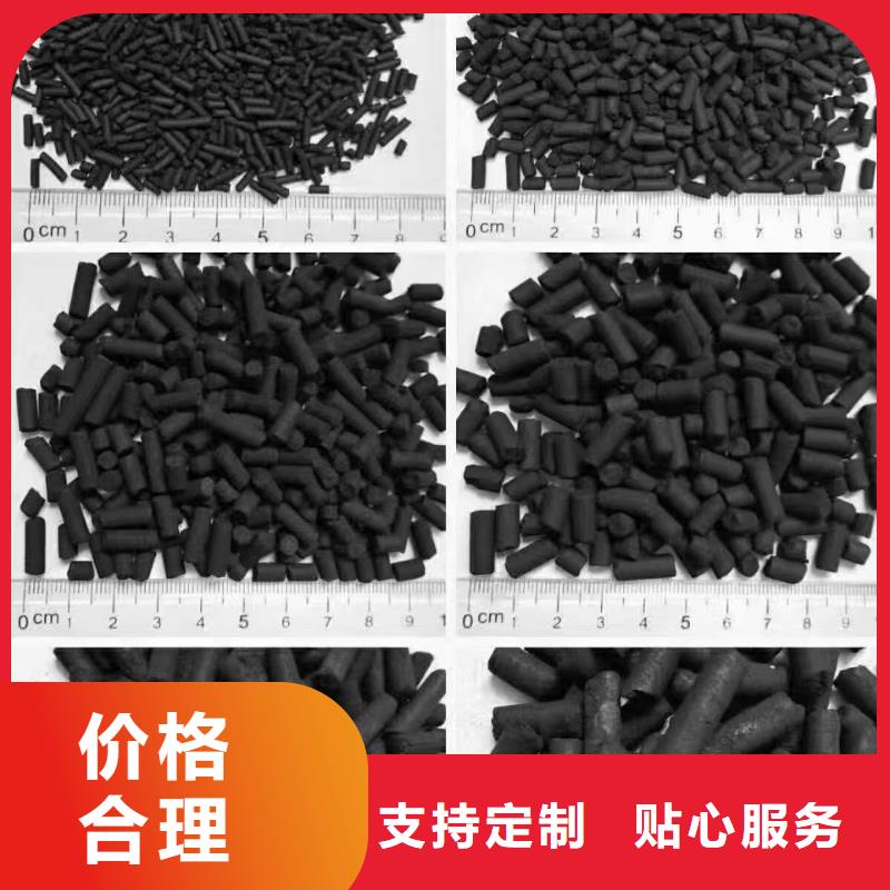 菏泽巨野县活性炭椰壳活性炭批发价格产品细节参数