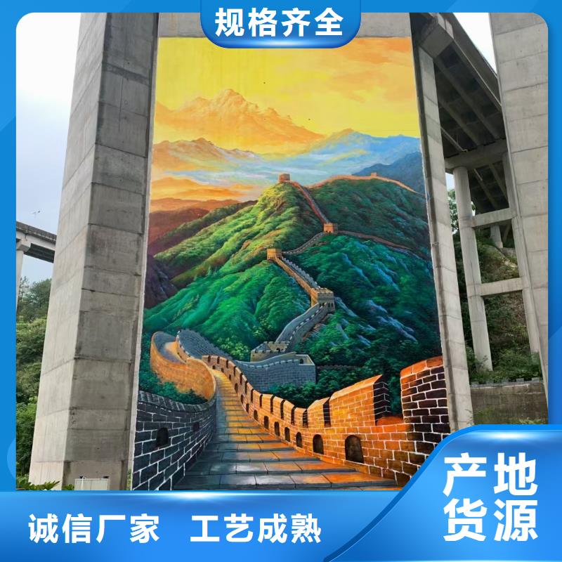 江苏墙绘彩绘手绘墙画壁画低价彩绘文化墙手绘餐饮墙画 墙体彩绘