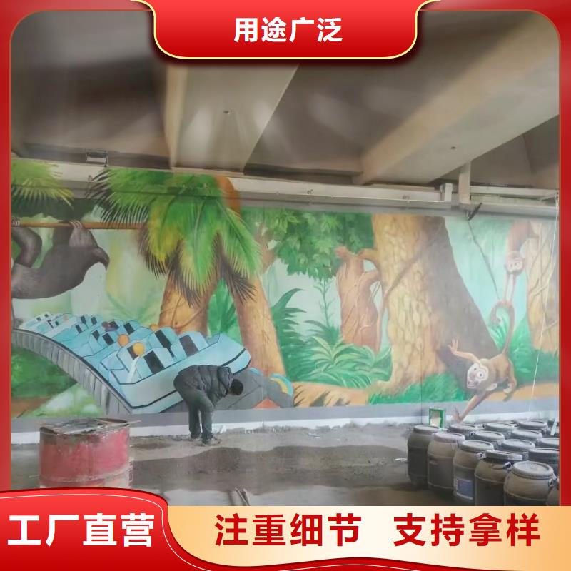 昌江县墙绘彩绘手绘墙画壁画文化墙彩绘户外墙绘3D墙画墙面手绘架空层墙体彩绘
