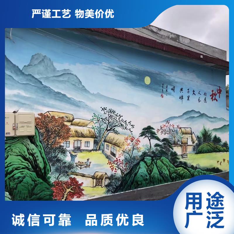 屯昌县墙绘彩绘手绘墙画壁画文化墙彩绘餐饮墙绘户外手绘架空层墙面手绘墙体彩绘