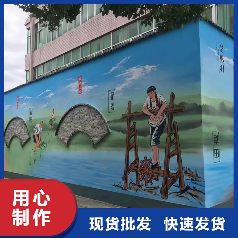 ​汉中墙绘彩绘手绘墙画壁画文化墙彩绘餐饮墙绘户外手绘架空层墙面手绘墙体彩绘