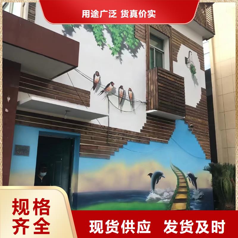 北京【墙绘彩绘手绘墙画壁画墙体彩绘】手绘墙画正品保障