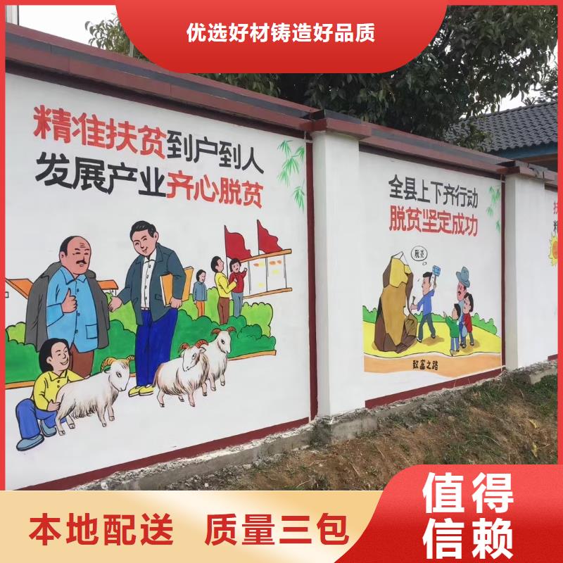 南京墙绘彩绘手绘墙画壁画文化墙彩绘餐饮手绘浮雕墙画幼儿园彩绘游乐园墙体彩绘