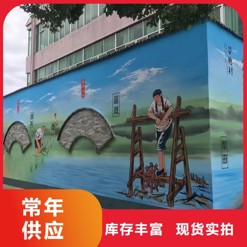 忻州墙绘彩绘手绘墙画壁画文化墙彩绘餐饮涂鸦架空层高空墙面手绘