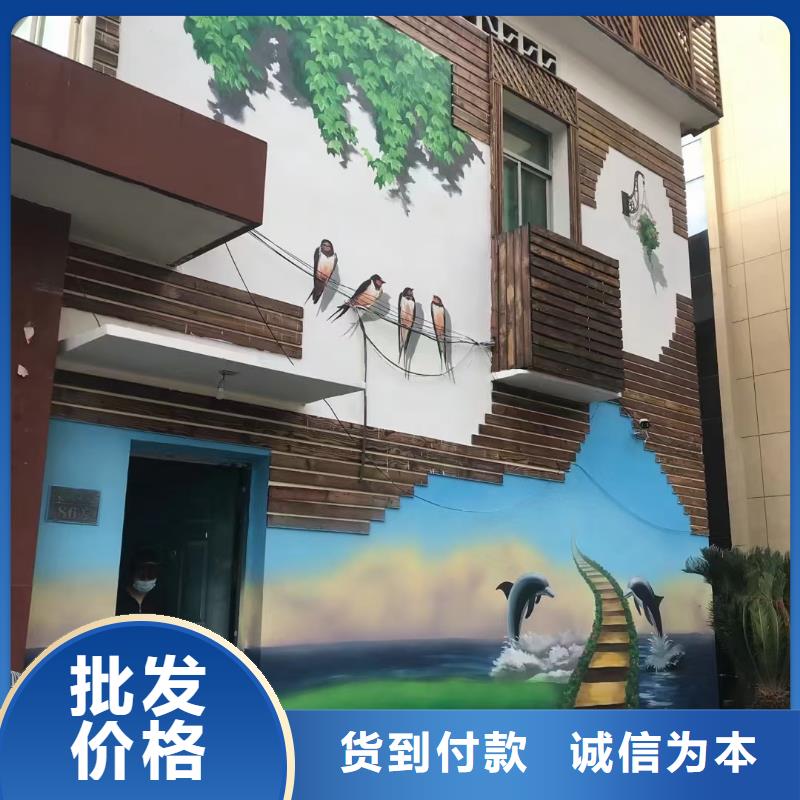 福州墙绘彩绘手绘墙画壁画餐饮手绘架空层墙绘户外彩绘墙面手绘墙体彩绘