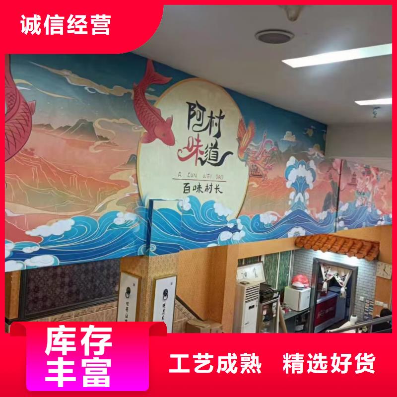琼中县墙绘彩绘手绘墙画壁画文化墙彩绘餐饮手绘涂鸦架空层高空墙面手绘