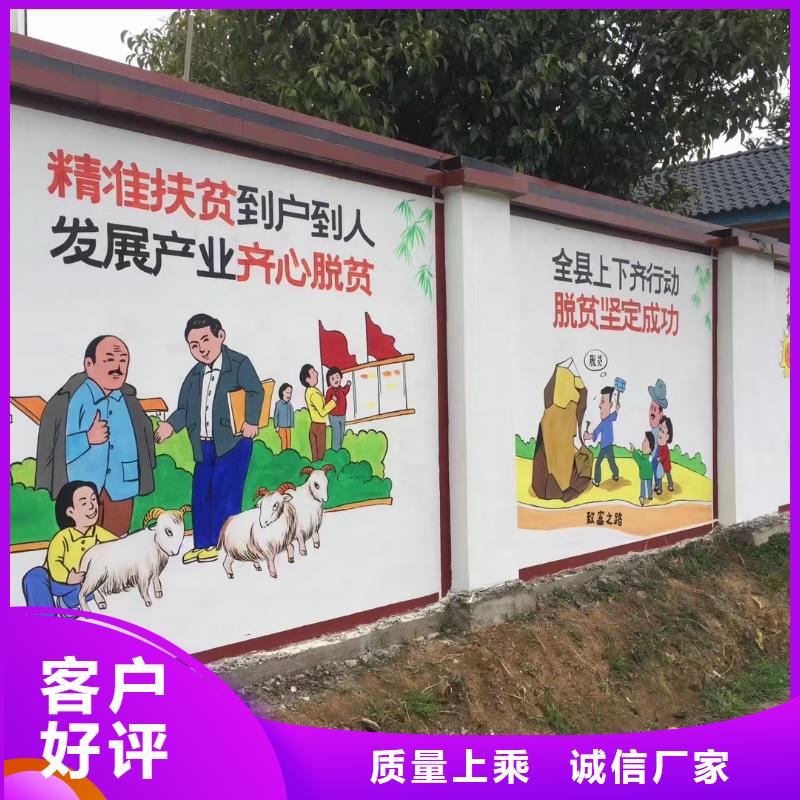 福州墙绘彩绘手绘墙画壁画文化墙彩绘餐饮手绘浮雕墙画幼儿园墙面手绘墙体彩绘