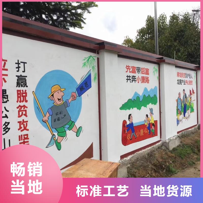 南京墙绘彩绘手绘墙画壁画文化墙彩绘户外手绘餐饮墙画架空层墙面手绘墙体彩绘