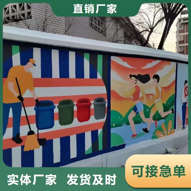 重庆墙绘彩绘手绘墙画壁画墙体彩绘餐饮墙画户外手绘文化墙彩绘样板间手绘墙面手绘