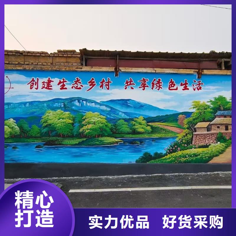 黑龙江墙绘彩绘手绘墙画壁画文化墙彩绘户外墙绘餐饮手绘架空层墙面手绘墙体彩绘