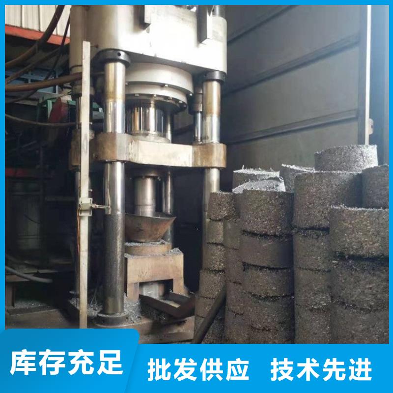 江西省宜春市铝屑压饼机多少钱一台厂家报价