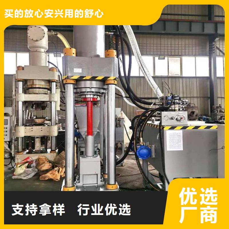 河北邯郸金属压饼机压铝后含油率多少厂家现货