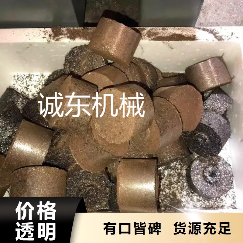 广西河池铝屑压饼机多少钱一台采购价格