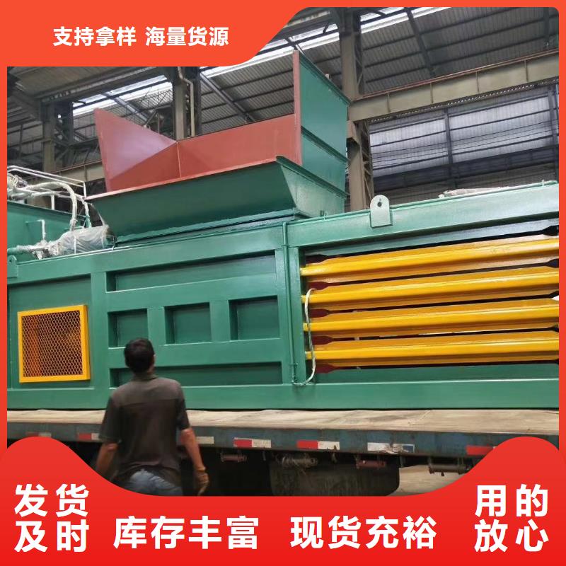贵州省黔南市160吨废纸打包机