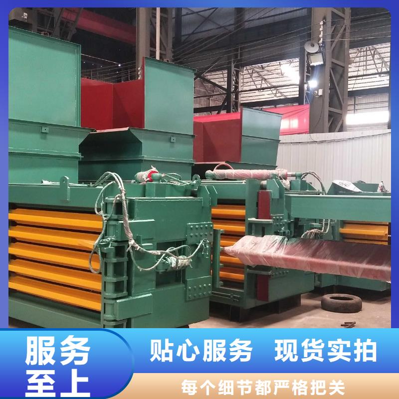 北京市小型废钢打包机供应商