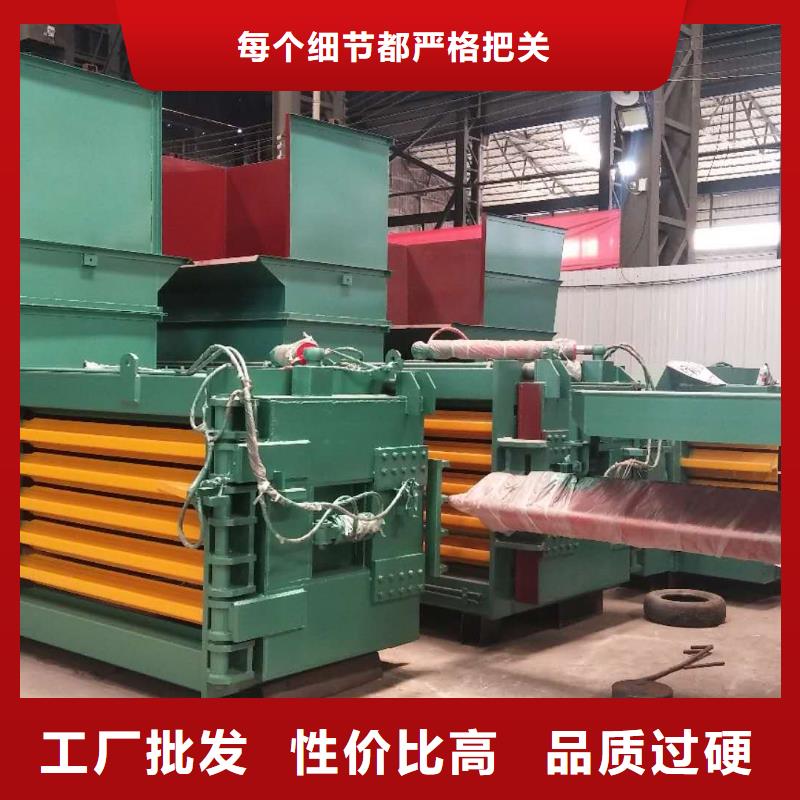 湖南省250公斤的废纸打包机多少钱一台型号齐全