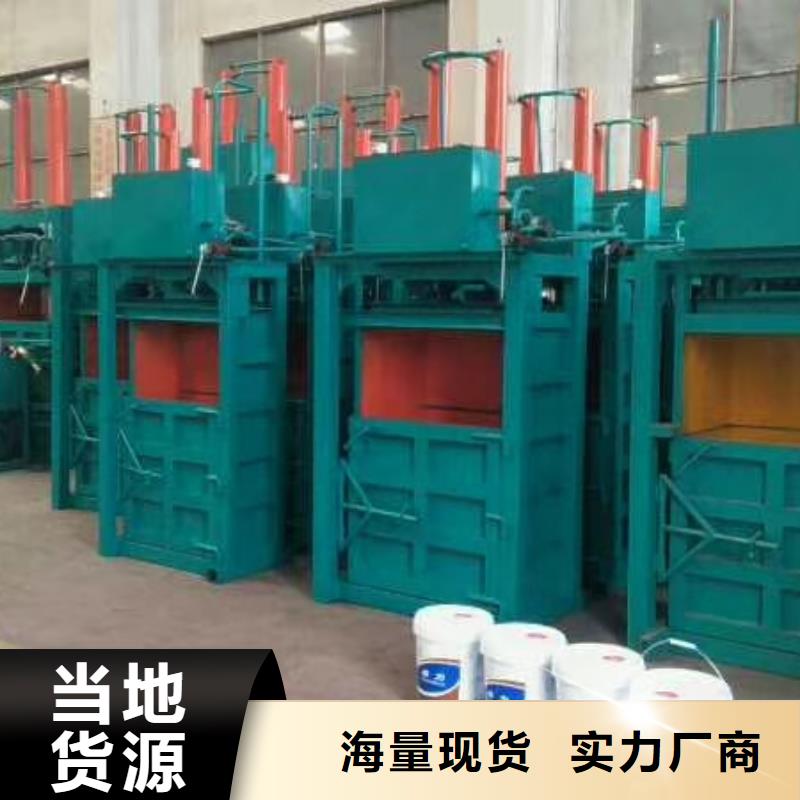 北京市卧式液压打包机图片为您服务