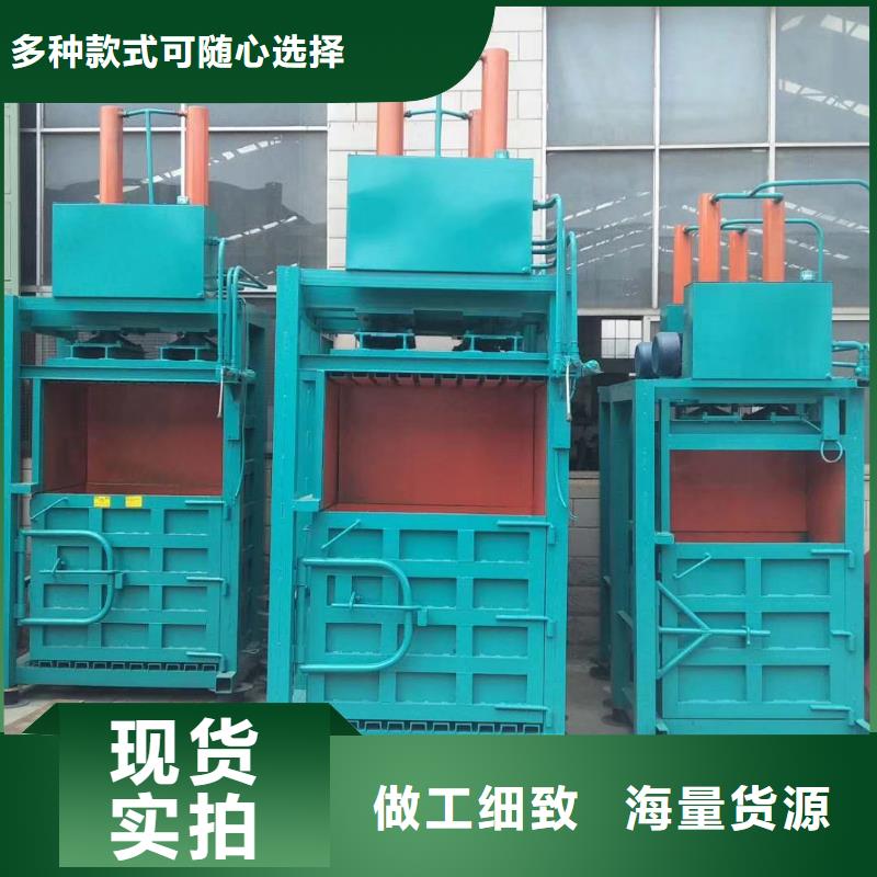 西藏省江阴废纸打包机实体厂家