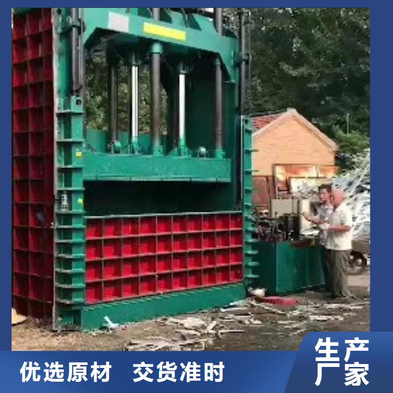 上海市金属压块机打包机推荐厂家