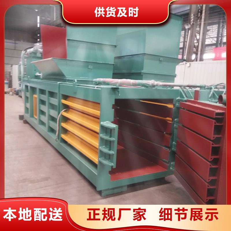 台湾省半自动废纸打包机生产厂家货源充足