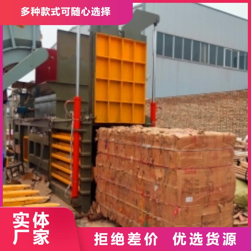 北京市废纸液压打包机大概多少钱采购价格