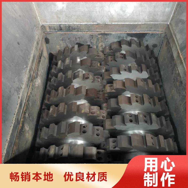 湖南省湘西市双轴撕碎机使用注意厂家供应