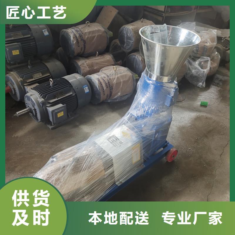 安徽芜湖秸秆颗粒机生产视频放心购买