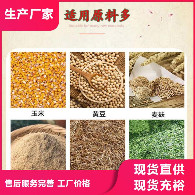 黑龙江省小型锯末颗粒机品质保障