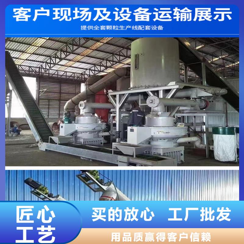 甘肃陇南秸秆颗粒机一套生产线需要多少钱出厂价格