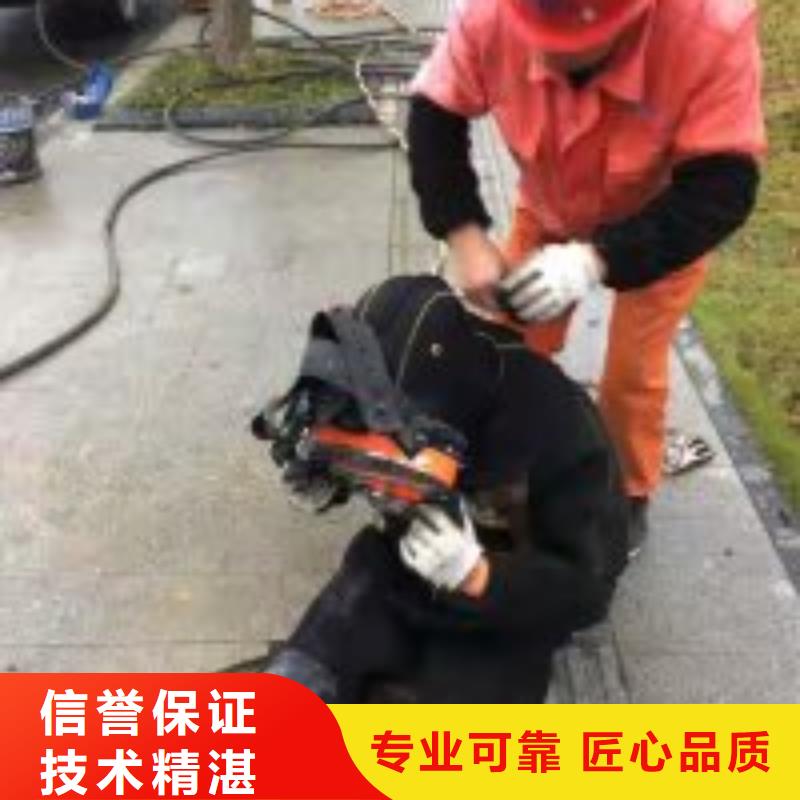 正宗宿州水下沉井堵漏公司生产厂家-欢迎来电