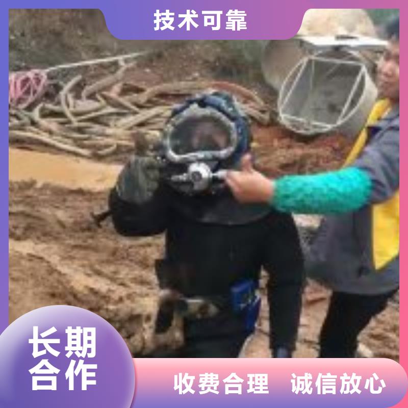 滁州潜水员水下补洞水下焊接2023已更新（每日/资讯）